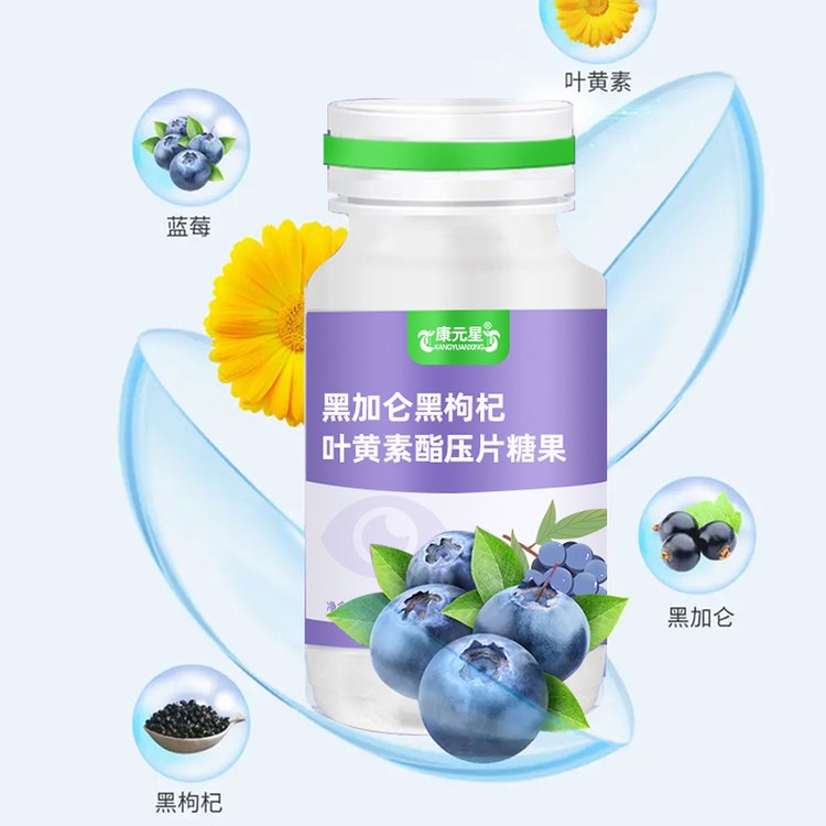 Yunnan Baiyao Y